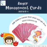 Anger Management Cards | Anger Management | Classroom Management