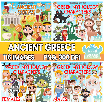 Preview of Ancient Greece Clipart Bundle 1 (Lime and Kiwi Designs)