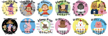 Preview of Animal Bilingual digital sticker/stamp: English and Japanese