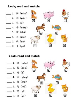 Preview of Animal Matching Worksheet - 中文动物对应
