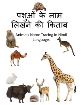 Preview of Animal Name Tracing in Hindi