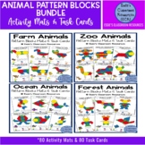 Animal Pattern Blocks Activity BUNDLE