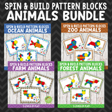 Animal Pattern Blocks Spin and Build BUNDLE
