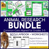 Animal Research BUNDLE // Lapbook + Worksheets // Common C