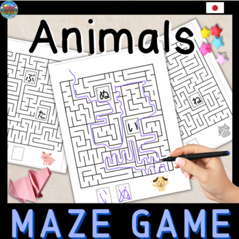 Preview of Animals in Japanese Maze Game