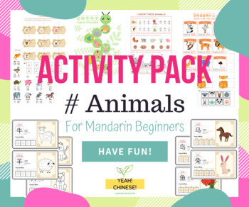 Preview of Animals Activity Pack (Mandarin Chinese) - 动物