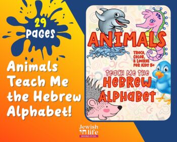 Preview of Animals Teach Me the Hebrew Alphabet! Learning Hebrew Letters & Handwriting