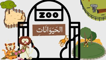 Preview of Animals in Arabic