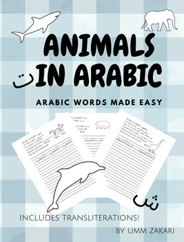 Preview of Animals in Arabic Full Workbook with Transliterations and Translations