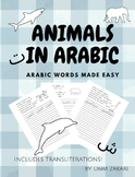 Animals in Arabic Full Workbook with Transliterations and 