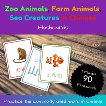 Preview of Zoo Animals, Farm Animals & Sea Creatures in Chinese Printable Flashcards