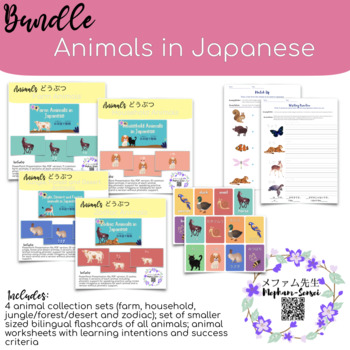 Preview of Animals in Japanese Bundle