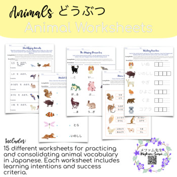 Preview of Animals in Japanese- Worksheets