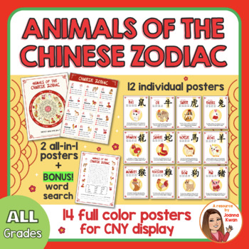 Preview of Animals of the Chinese Zodiac Posters Pack | Lunar New Year | Chinese New Year