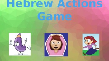 Preview of Animated Hebrew Actions Game