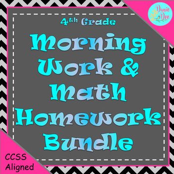 Preview of 4th Grade Morning Work and Spiral Math Homework Bundle