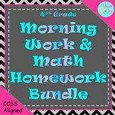 4th Grade Morning Work and Spiral Math Homework Bundle