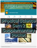 Apex Learning Physical Science Sem 2 Quiz-by-Quiz Study Packet