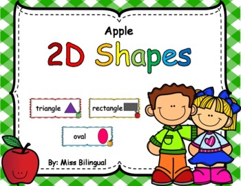 Preview of Apple 2D Shapes