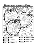 Apple Multiplication Coloring Sheet