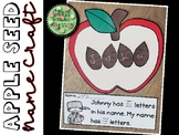 Apple Seed Name Craft (Johnny Appleseed)