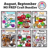 Apples, Fall, Farm, Animals, Germs Crafts (NO Prep) for Au