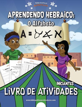 Preview of Aprendendo Hebraico: O Alfabeto - Livro de atividades para iniciantes