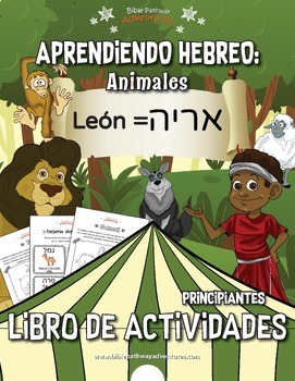 Preview of Aprendiendo Hebreo: Animales (SPANISH)