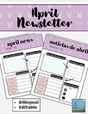 April Classroom Newsletter Template | Bilingual | Weekly E