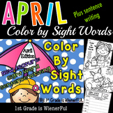 April Color by Sight Word | Distance Learning