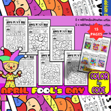 April Fool's Day Fun with Color: Coloring Activities for 1