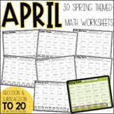 Spring Adding and Subtracting Up To 20 Worksheets | April 