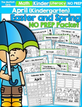 Preview of April NO PREP Packet (Kindergarten)