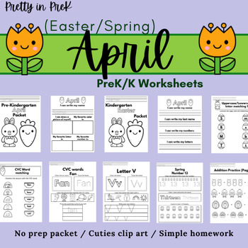 Preview of April/Spring/Easter PreK/K NO PREP Worksheet Bundle Homework