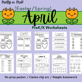 April/Spring/Easter PreK/K NO PREP Worksheet Bundle Homework