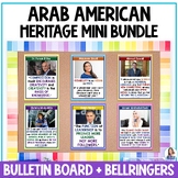 Arab American Heritage Month - Interactive Bulletin Board 