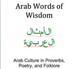 Middle East:  Arab Culture in Proverbs, Poetry, and Folklore