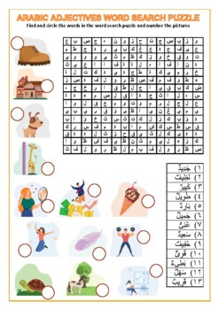 Preview of Arabic Adjectives Word Search Puzzle