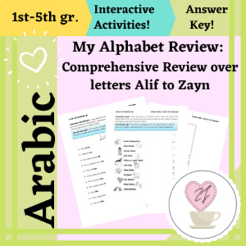 Preview of Arabic Alphabet Review Part One / Comprehensive Review / 1st - 4th +