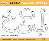 Arabic Alphabet 156 PNG clipart, formation letter, عربى, ا