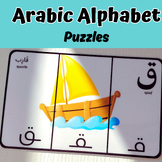 Arabic Alphabet 3 Letter Form Puzzles- First, middle and l