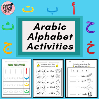 Preview of Arabic Alphabet Activities Trace and Write the Letters Worksheets