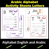 Arabic Alphabet Activity Sheets Letters ,Alphabet english 