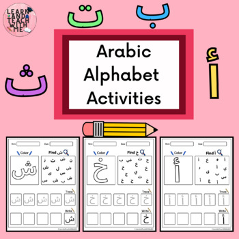 Preview of Arabic Alphabet Activity Sheets Letters Tracing and Writing
