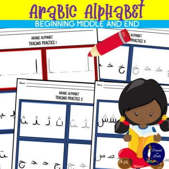 Preview of Arabic Alphabet Beginning Middle and End