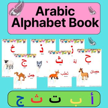 Preview of Arabic Alphabet Book
