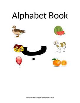 Preview of Arabic Alphabet Book - Letter Baa