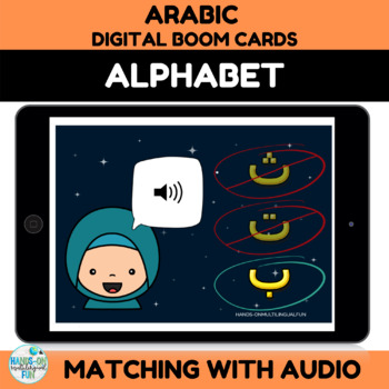 Preview of Arabic Alphabet Boom Cards Distance Learning