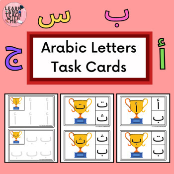 Preview of Arabic Alphabet Clip Cards and Tracing Cards