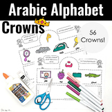 Arabic Alphabet Crowns | Colored and B&W Fun Arabic Activity